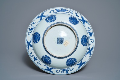 A Chinese blue and white 'cranes' dish, Jiajing